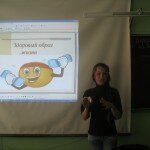 Урок здоровья