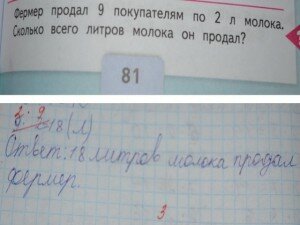 http_verbit_ru_IMG_2013_moloko-zad